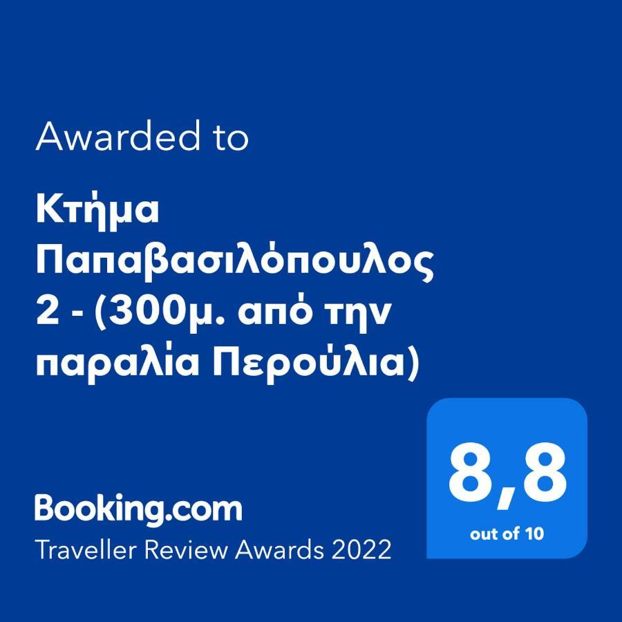 Koróni Κτήμα Παπαβασιλόπουλος 2 -ヴィラ エクステリア 写真